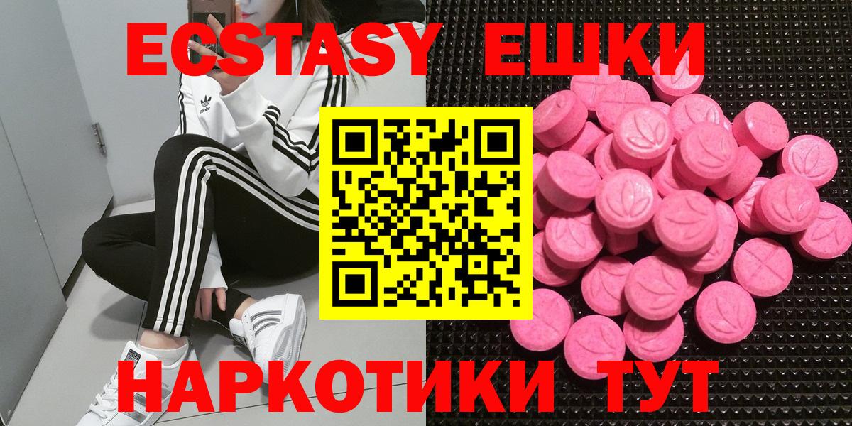 Ecstasy Punisher Дальнегорск