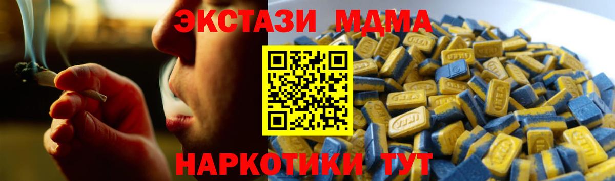 Ecstasy  Вход с VPN  Дальнегорск  ЭКСТАЗИ TESLA  магазин продажи   ЭКСТАЗИ MDMA 