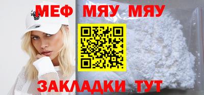 бутират Изобильный