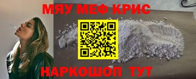 соль курить ск Ирбит