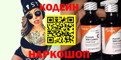 бутират Изобильный