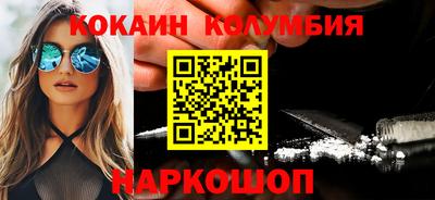соль курить ск Ирбит