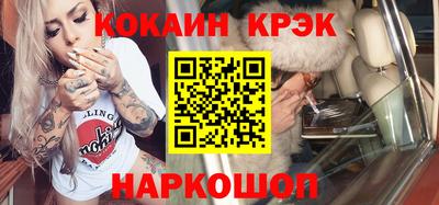 соль курить ск Ирбит