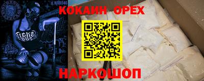 соль курить ск Ирбит