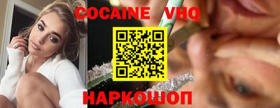 соль курить ск Ирбит