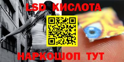 соль курить ск Ирбит