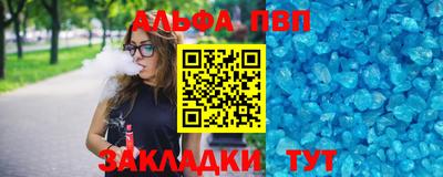 герыч Ипатово