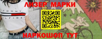 герыч Ипатово