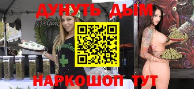 соль курить ск Ирбит