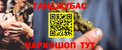 герыч Ипатово