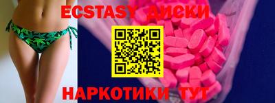 соль курить ск Ирбит