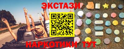 соль курить ск Ирбит