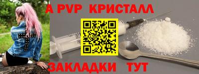 герыч Ипатово