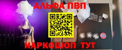 герыч Ипатово