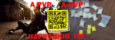соль курить ск Ирбит