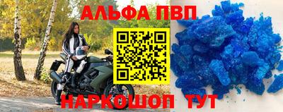 герыч Ипатово