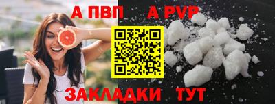 соль курить ск Ирбит