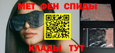 герыч Ипатово