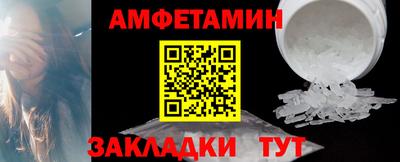 бутират Изобильный