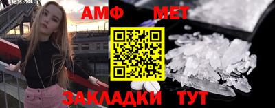 герыч Ипатово