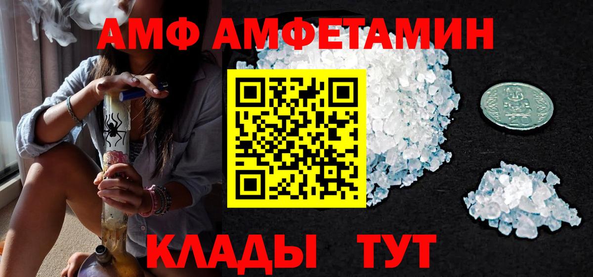 Первитин винт Дальнегорск