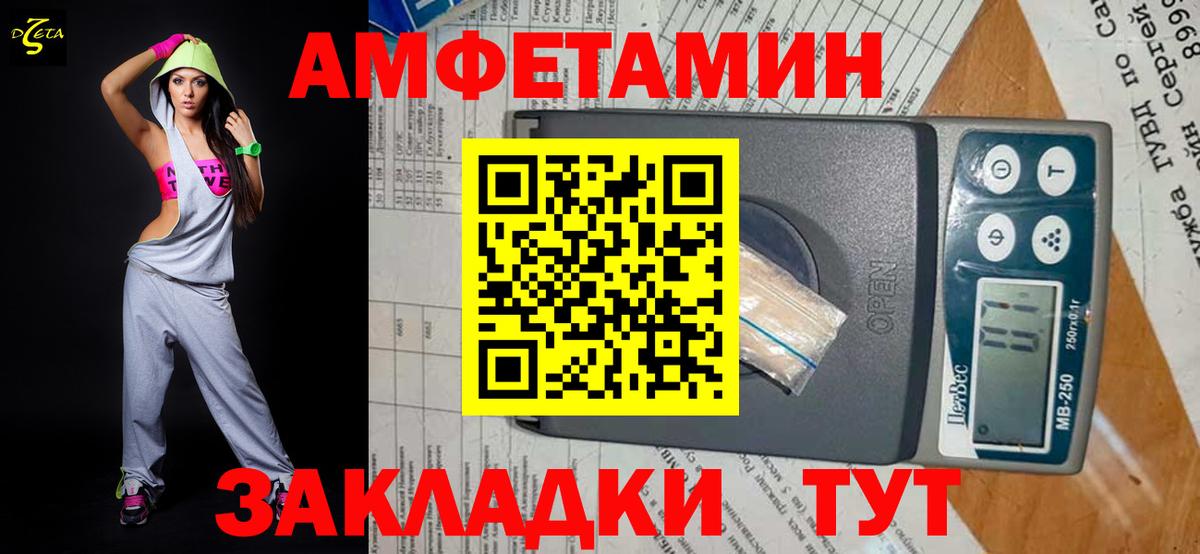 Первитин  Метамфетамин Декстрометамфетамин 99.9%  Вход с VPN  Дальнегорск 