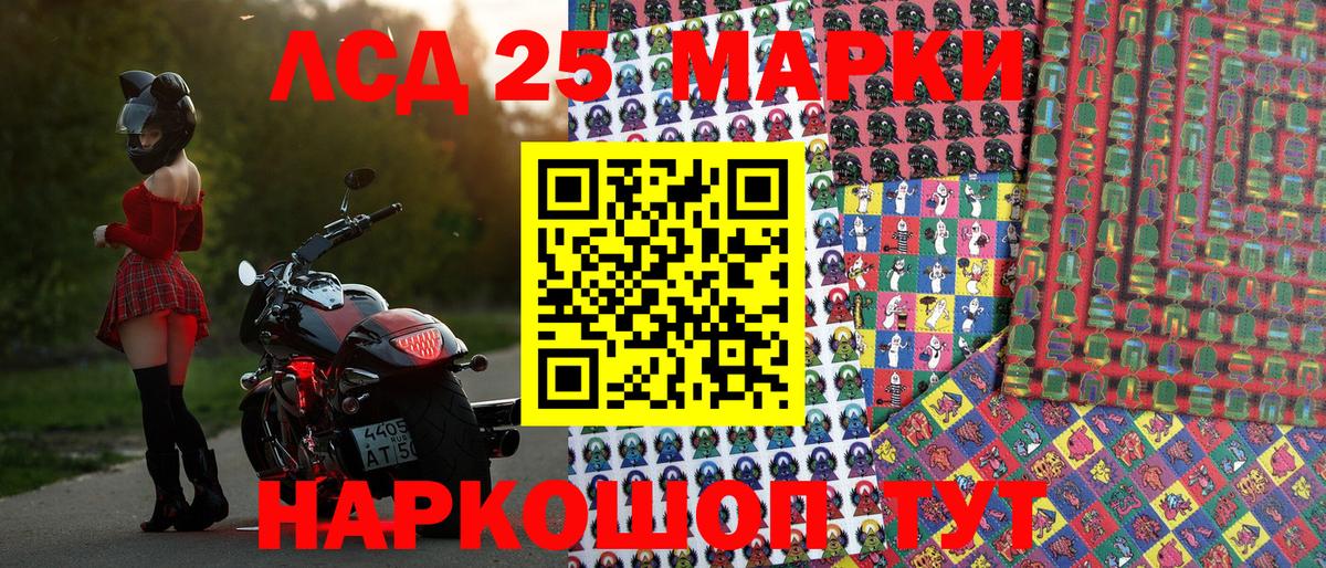 Марки N-bome 1,8мг  Марки N-bome 1,8мг  Вход с VPN  Дальнегорск 