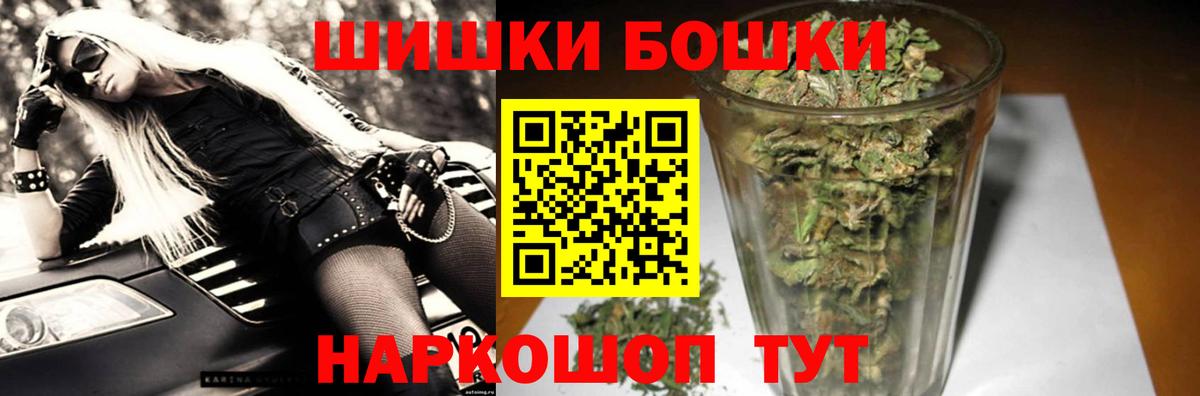Марихуана VHQ  Бошки марихуана марихуана  Бошки марихуана MAZAR  Вход с VPN  Шишки марихуана LSD WEED  Дальнегорск 